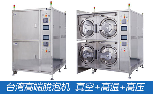 全自動脫泡機的優勢特點