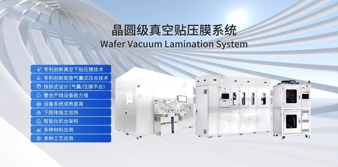 晶圓製造過程及係統級封裝技術分析