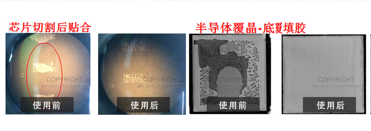 芯片除91短视频免费版